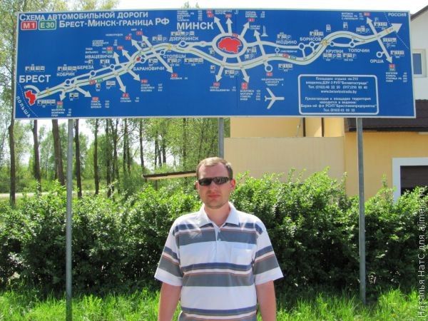 Любовный треугольник: жена + муж + свекровь