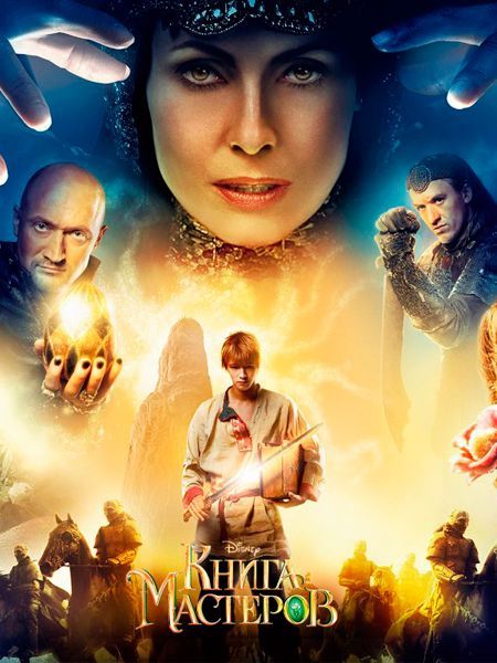 княжна кино смотреть онлайн