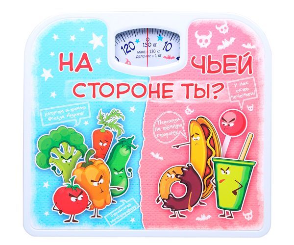 Ваша подруга увекается диетами? Тогда такие забавные весы станут для нее подходящим подарком. Ваша подруга увекается диетами? Тогда такие забавные весы станут для нее подходящим подарком.