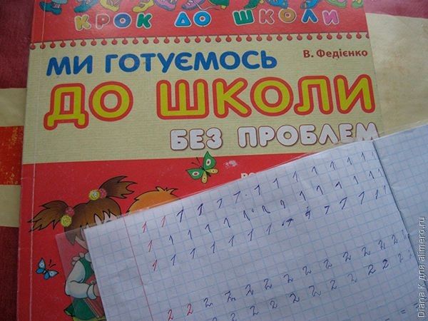 Как не отбить у ребенка желание учиться