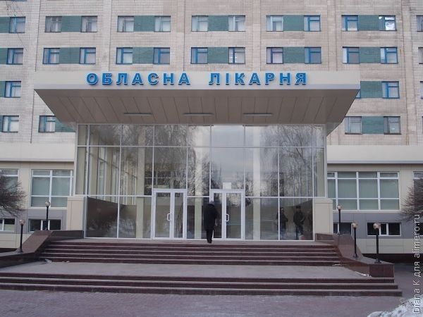 больница больница