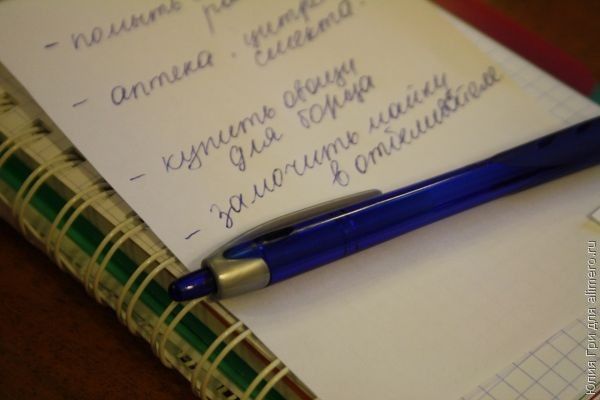Ничего не успеваю! А вы?