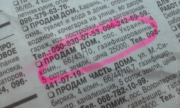 Квартирный вопрос. Что лучше – снять или купить?