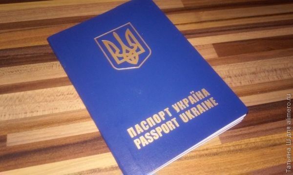 Как меня приглашали на работу