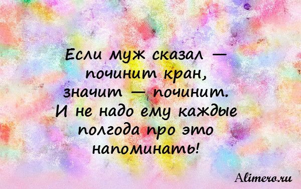 17 забавных высказываний об отношениях