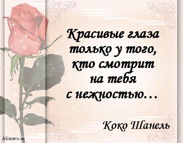 17 цитат Коко Шанель