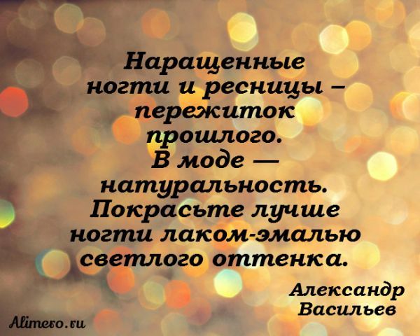 Цитаты васильева модами Цитаты васильева модами