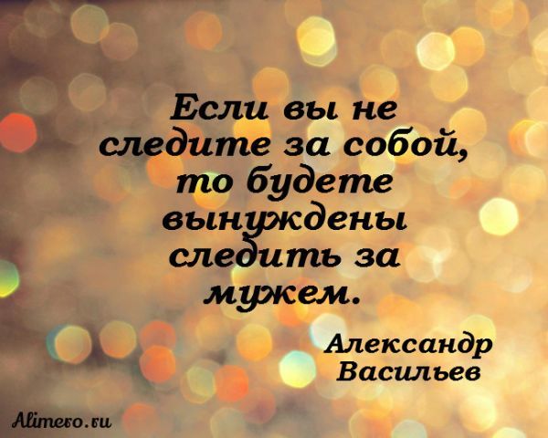 Цитаты васильева модами Цитаты васильева модами