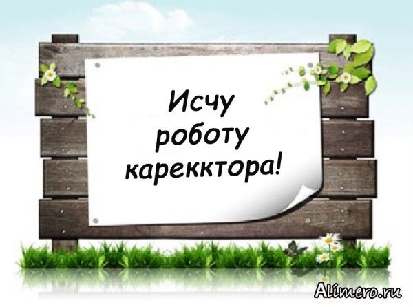 18 забавных объявлений 18 забавных объявлений