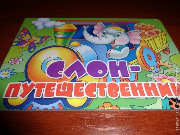 Мои способы борьбы со стрессом
