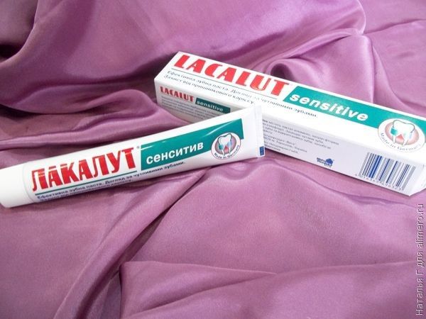Зубная паста Lacalut sensitive Зубная паста Lacalut sensitive