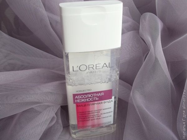 Мицеллярная вода L'Oreal Мицеллярная вода L'Oreal