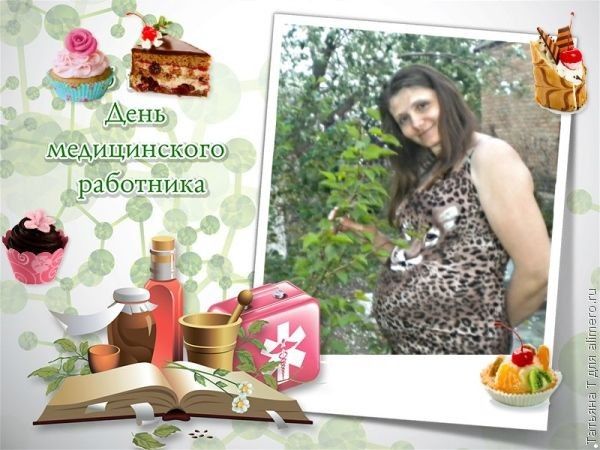 Мои походы к стоматологу во время беременности