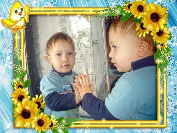 мальчик мальчик