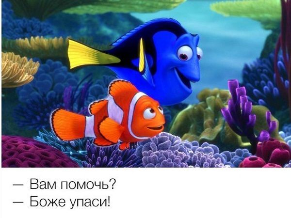 Забавные фразы из моих любимых зарубежных мультфильмов