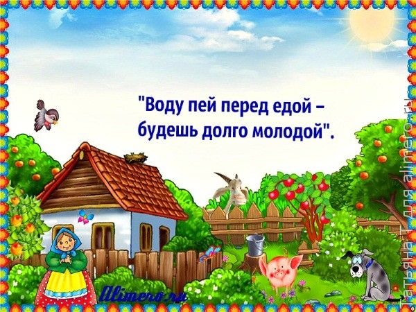Бабушкины советы Бабушкины советы