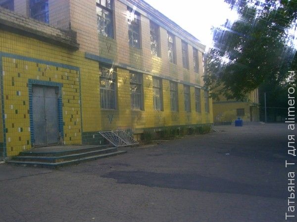 Школа Школа