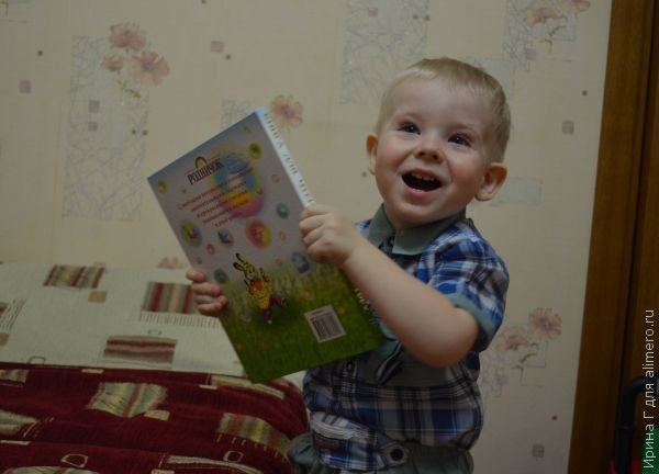 Ограничения для двухлетнего ребенка