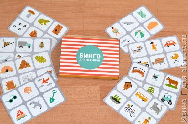 бинго для малышей отзыв бинго для малышей отзыв