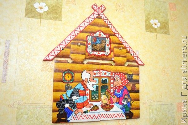Как сочинить сказку