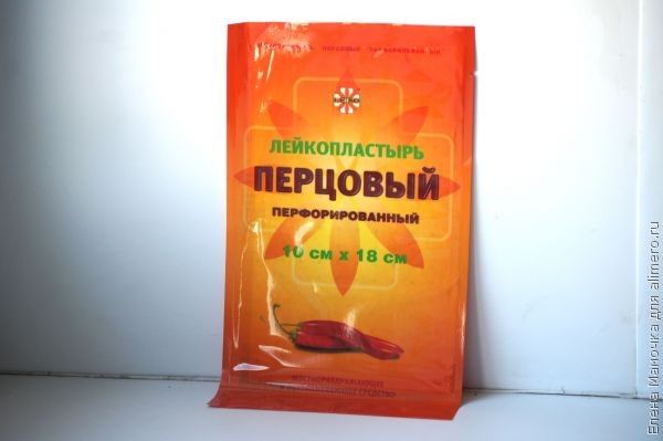 Восприятие болезни отношение к болезни