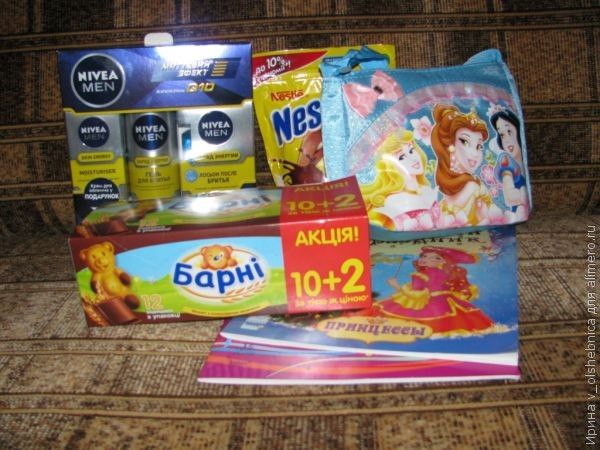 Мои подарки на День Святого Николая