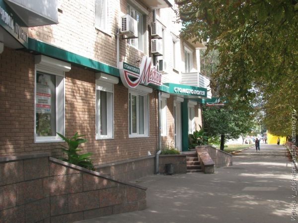 улица улица