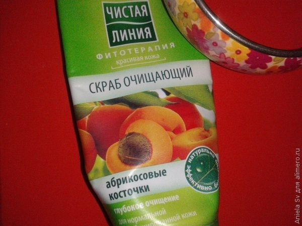 Скраб очищающий с абрикосовыми косточками Чистая линия