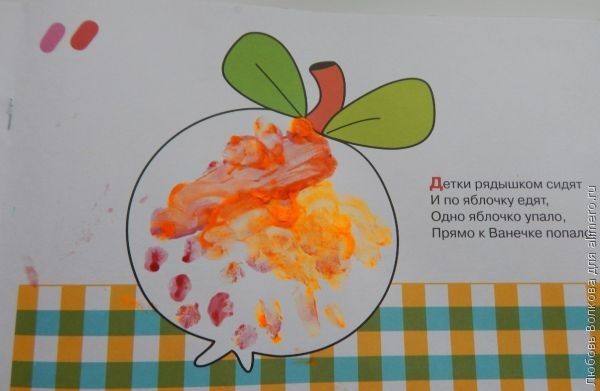 Мои занятия с двухлетним ребенком