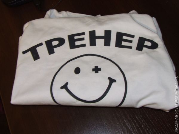 Новогодний подарок бывшему мужу
