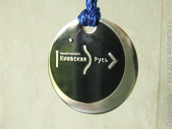 Счастье не в итоге, счастье по дороге