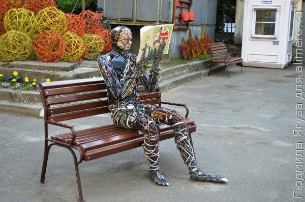 Обязанности жены перед мужем
