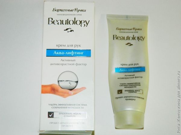 Крем для рук Аква-лифтинг антивозрастной "Бархатные ручки" Beautology