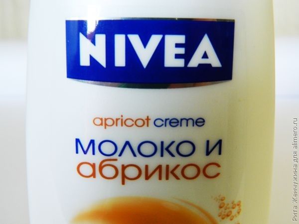 Как пахнет молоко и абрикос? Отзыв на крем-гель для душа Nivea