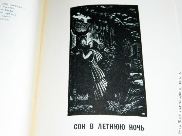 Плохой сон, что делать?