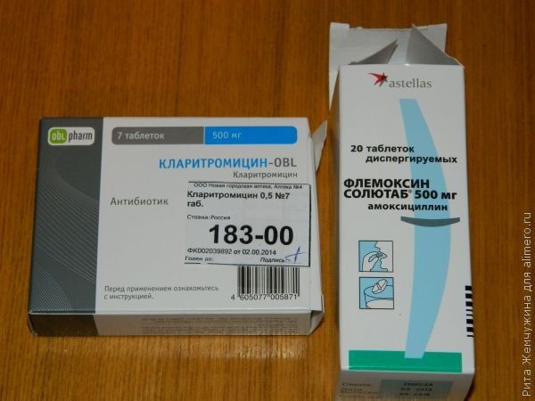 Прием антибиотиков. Когда настает их черед