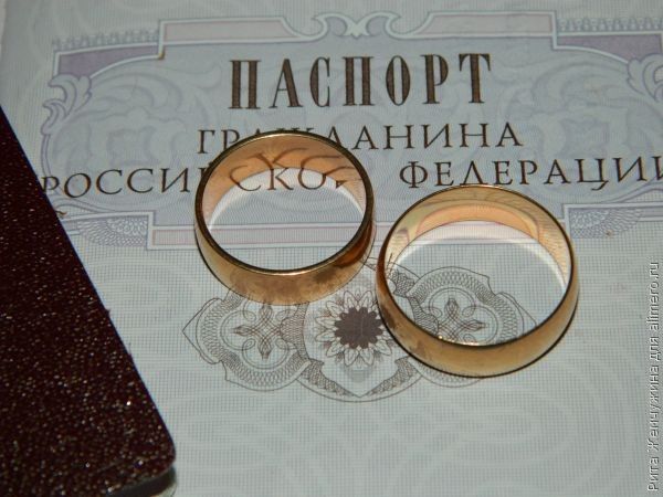паспорт паспорт
