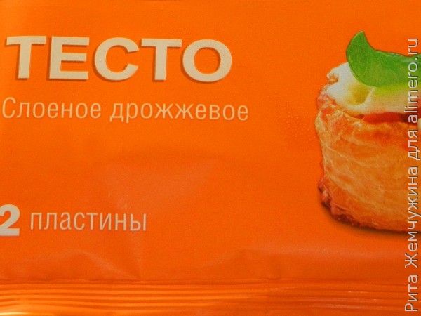 Покупное слоеное тесто Покупное слоеное тесто