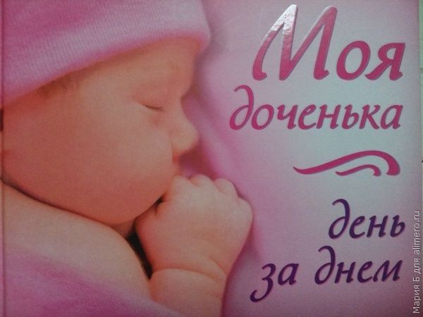 Малыш икает – стоит ли паниковать?