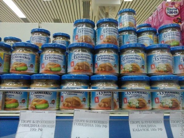 Учимся кушать самостоятельно