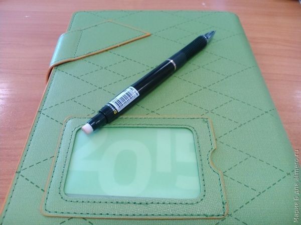 Мама вышла на работу!