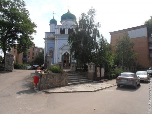 Переоценка ценностей