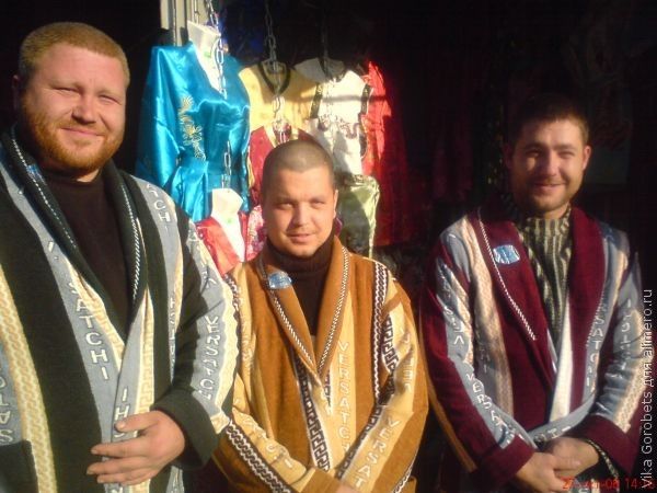 Какие мужчины мне не нравятся