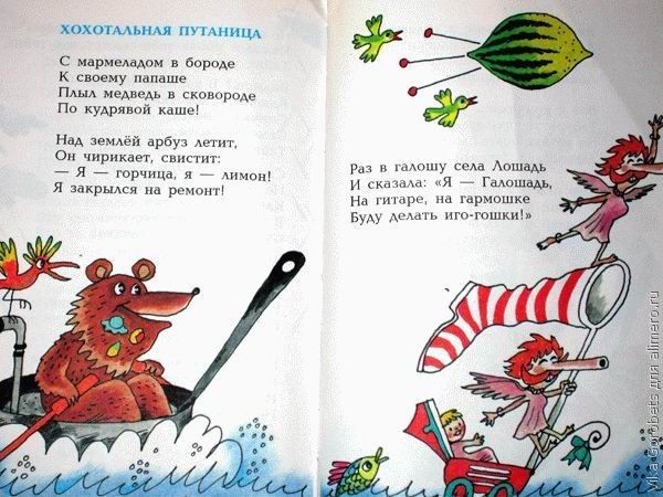 10 подсказок для мам. Пополняем словарный запас детей!