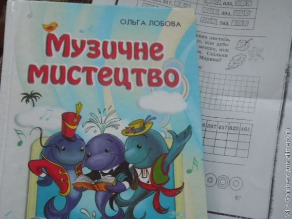 Как заинтересовать ребенка делать уроки - 3 шага
