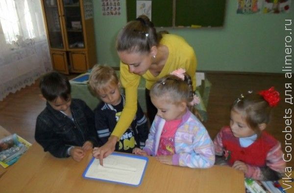 Учитель и дети Учитель и дети
