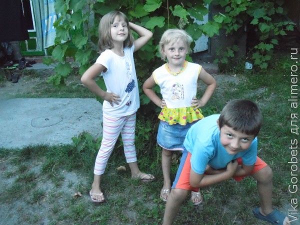Дети Дети
