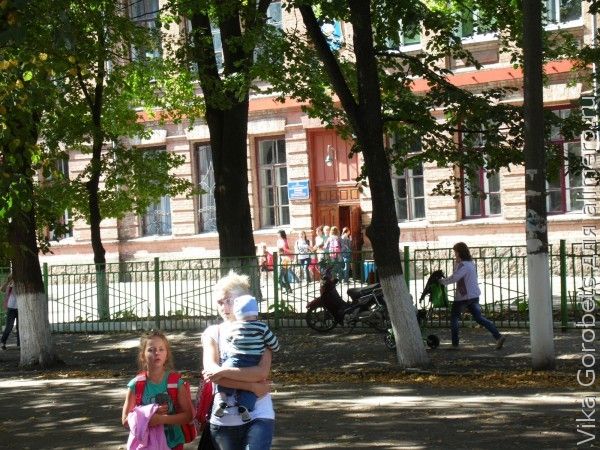 Школа Школа