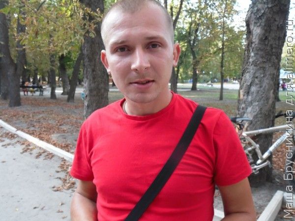 Мужчина Мужчина
