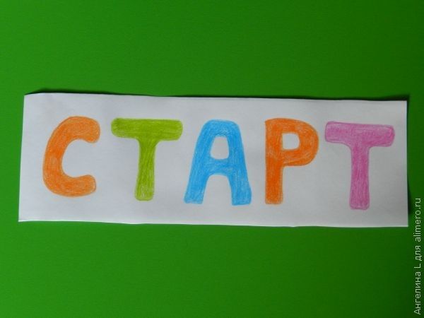 Бороться или отступить? Бороться или отступить?